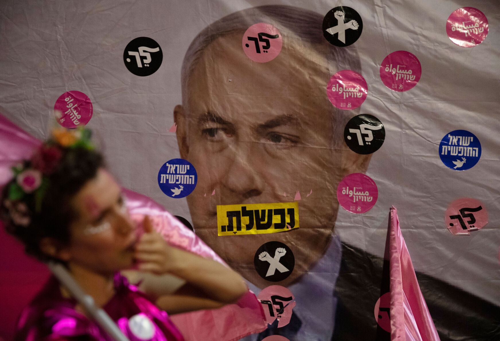 Israel Politics
